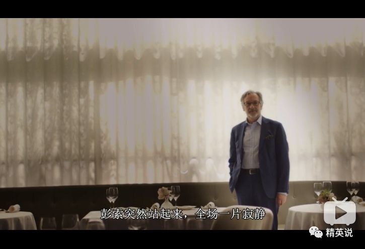 图片来源于Netflix纪录片《酸葡萄》