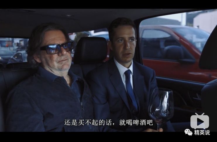 图片来源于Netflix纪录片《酸葡萄》