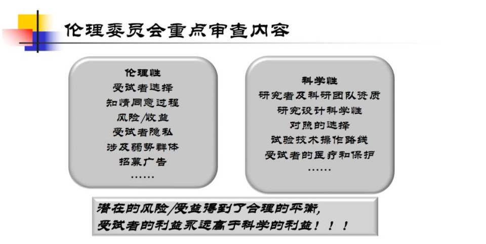 227个孩子被关进网戒中心，垫起了杨永信的“学术”之路