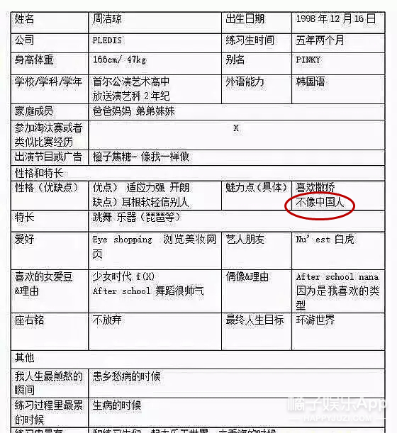 她是不是回国后风评就没好过？