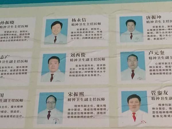 227个孩子被关进网戒中心，垫起了杨永信的“学术”之路