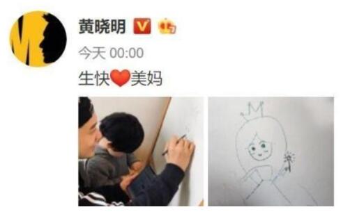Angelababy30岁生日宴扮女王，一个细节曝光她与黄晓明感情现状