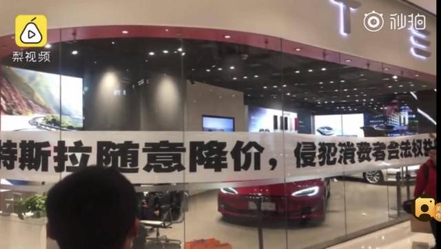 提车5天降价20万，车主不满特斯拉频繁降价促销，要求退车补偿