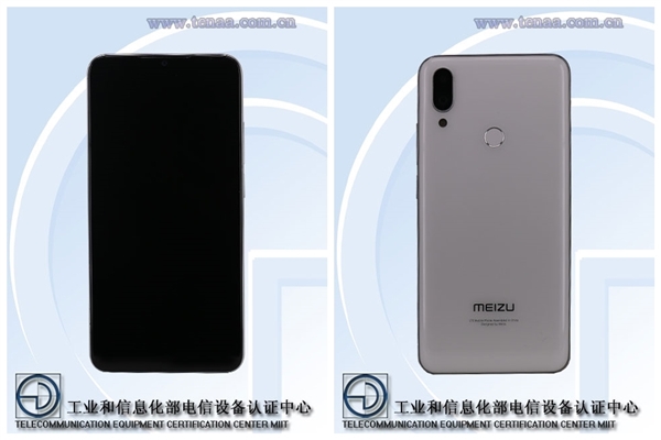 告别全部遗憾 魅族Note 9明天发布