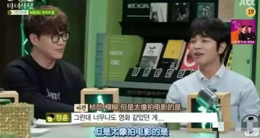 假单身，上节目炒恋爱CP，忽然冒出堕胎女友，电视台都炸锅了