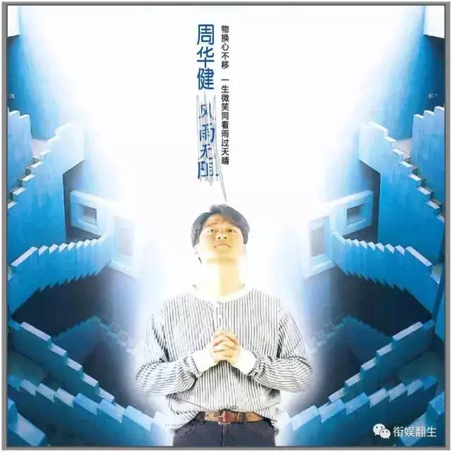 1994版《倚天屠龙记》到底有什么经典