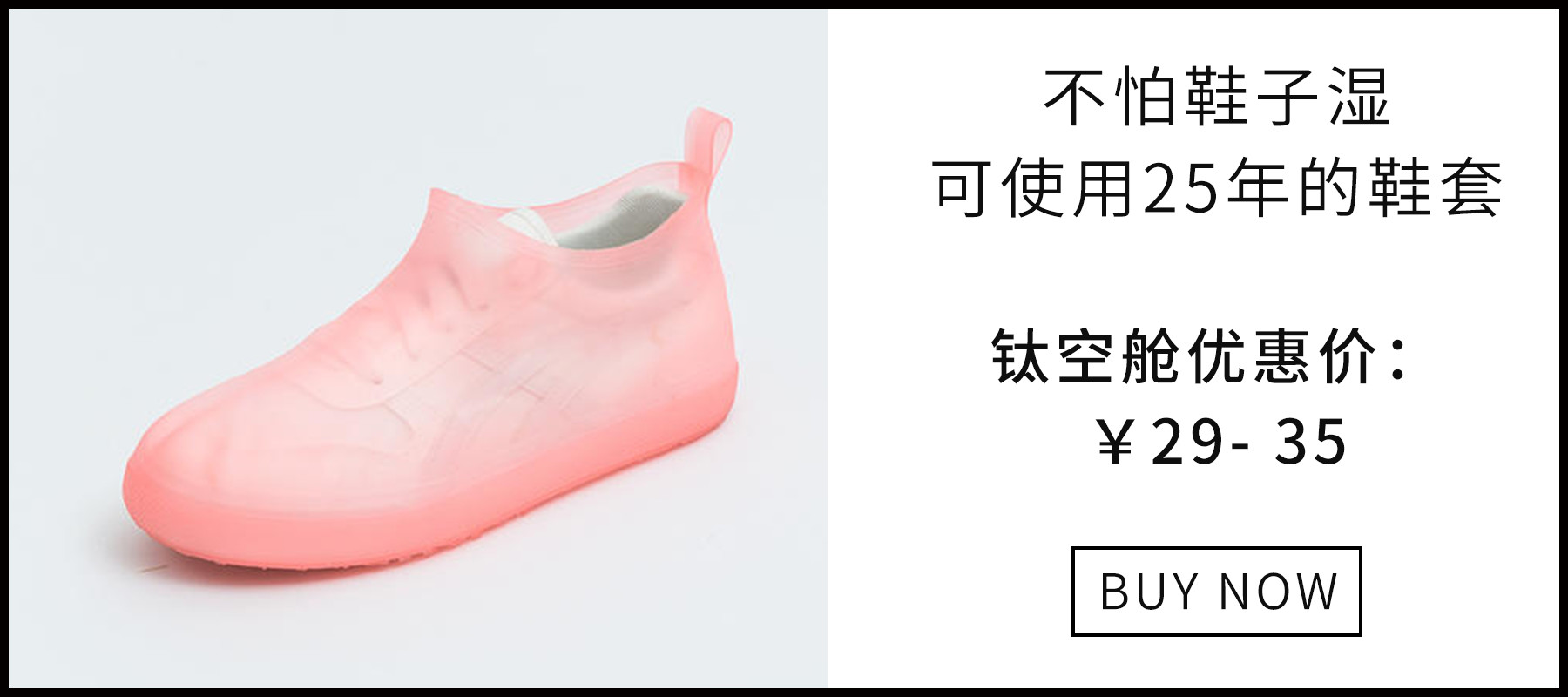 回南天相见恨晚的烘鞋神器，集烘干、杀菌、消毒、除臭于一身｜智慧星球