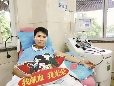 200次 捐献的血液最少可挽救600人的生命"献血达人"16年献血12万毫升