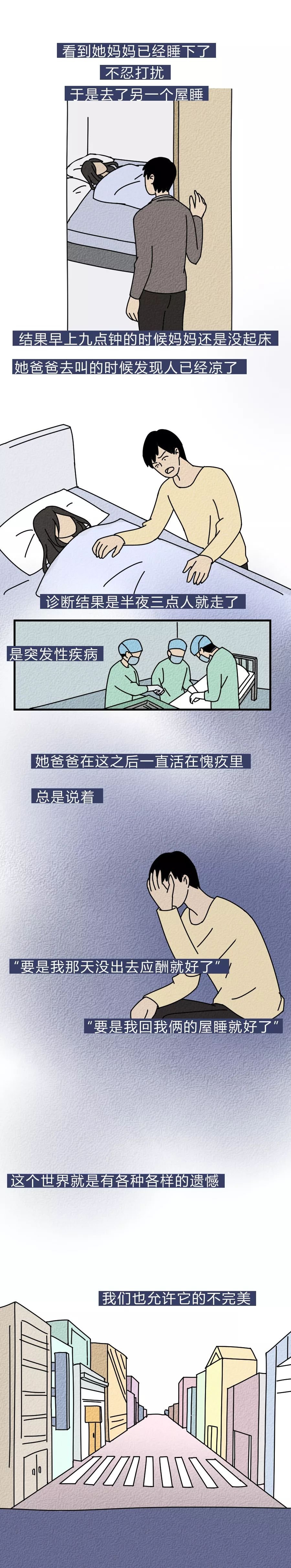 没有如果