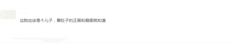 郭富城女儿正面曝光萌到爆，方媛肚子成焦点：看样子是儿子