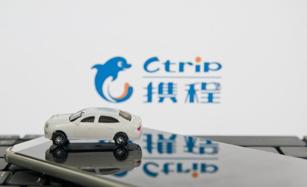 携程新财报营收增速再次放缓,迎来20岁的它该如何继续前行?