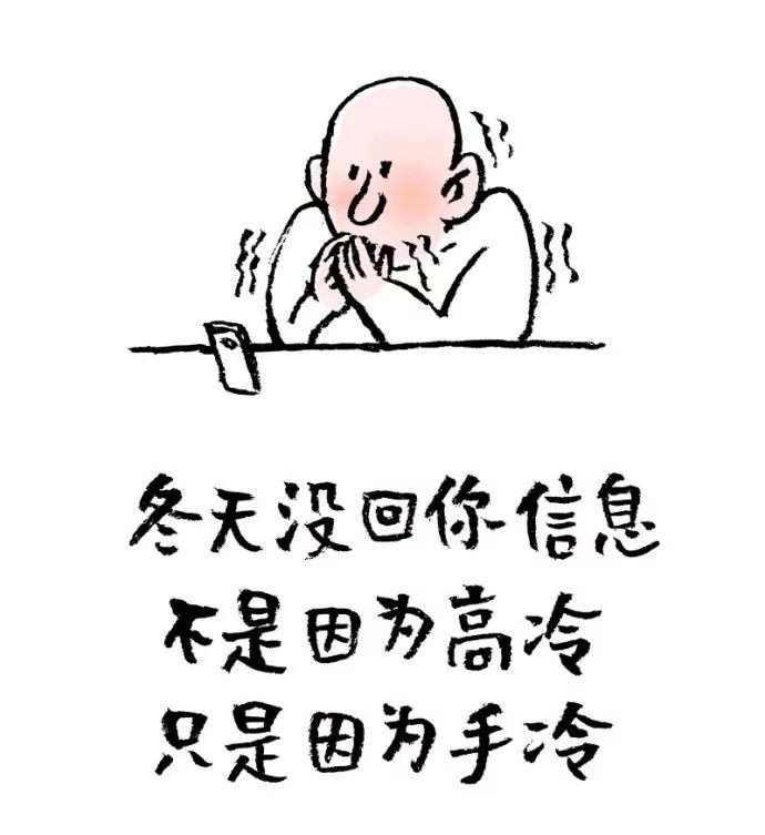 小林漫画:生活的幽默(2).