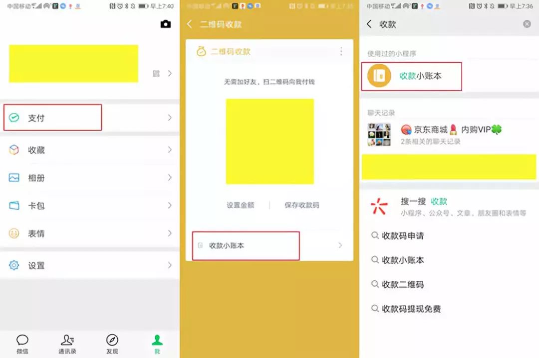 褚橙创始人褚时健去世；微信公众号“公路商店”解封；微信支付测试“朋友会员”功能 | 猬报