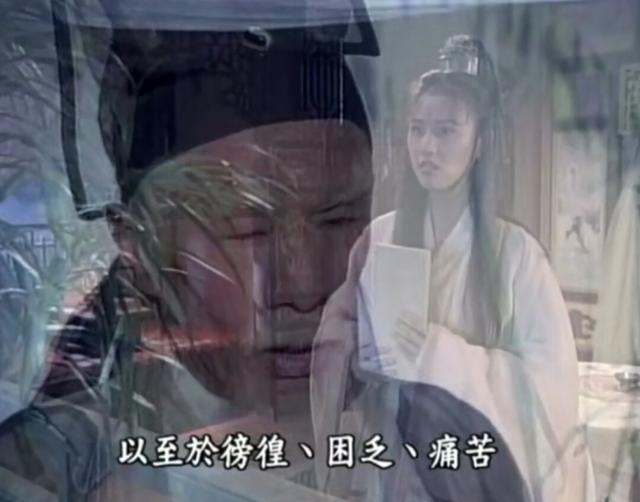 马景涛《倚天屠龙记》这个改编超越原著,它是真正的点睛之笔
