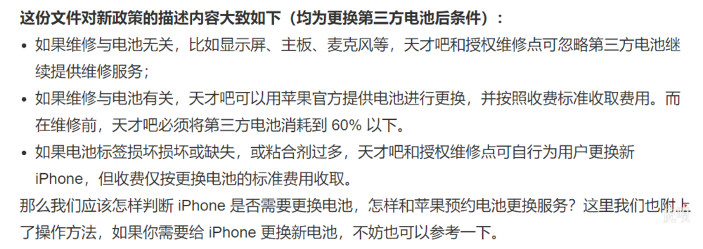 【虎嗅晚报】传熊猫直播破产；马化腾：对网约车切勿一刀切