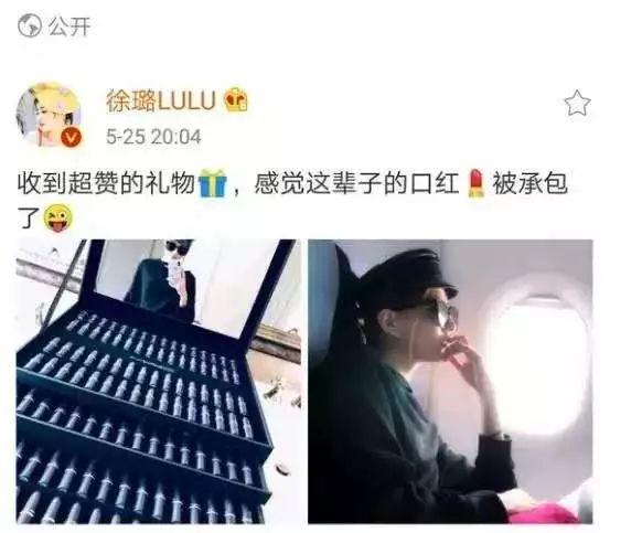 徐璐取关张铭恩，两个人新剧马上开播了