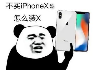 iPhone又又又又降价了，最高降2300，你买不买？｜唠氪儿