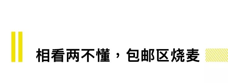 中国到底哪里的烧麦最好吃?