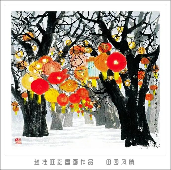 笔淡意远--赵准旺彩墨画