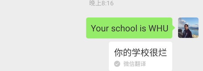 “你打篮球像蔡徐坤”：微信翻译这个bug是怎么回事？