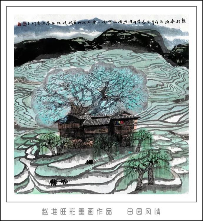 笔淡意远--赵准旺彩墨画