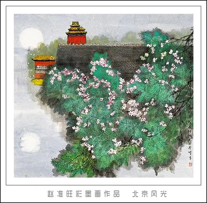 笔淡意远--赵准旺彩墨画