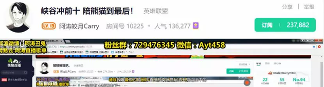 王思聪也救不了熊猫直播？员工发文告别，主播找粉丝加群防失联