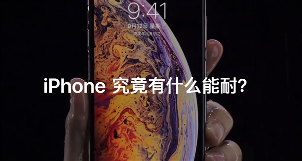 苹果官网上线“这很iPhone”教程：为卖iPhone也是拼了