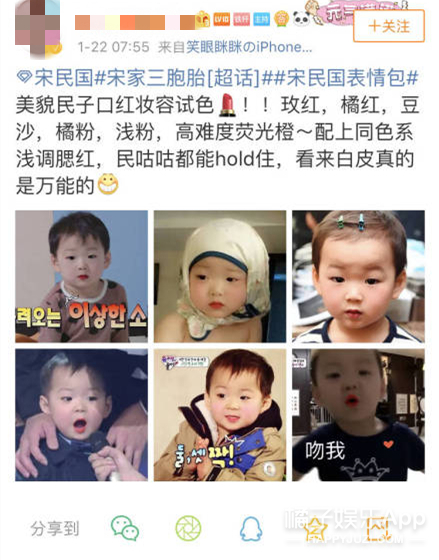 估计他以后再也不敢发这种微博了...