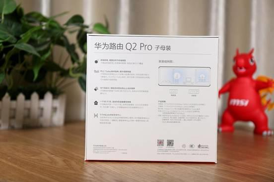 自研凌霄芯片加持！华为路由Q2 Pro评测：任意户型、满屋信号飞檐走壁