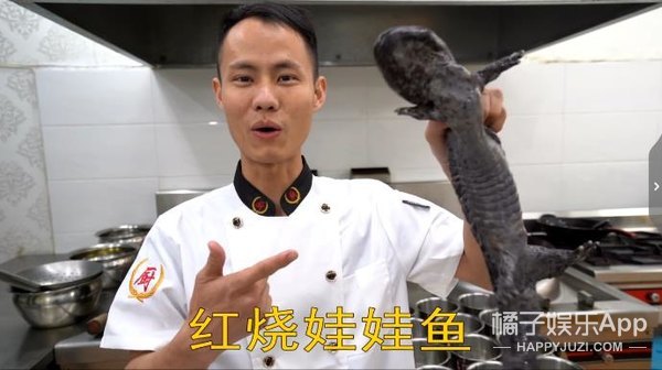 他怎么做个菜就被骂了？