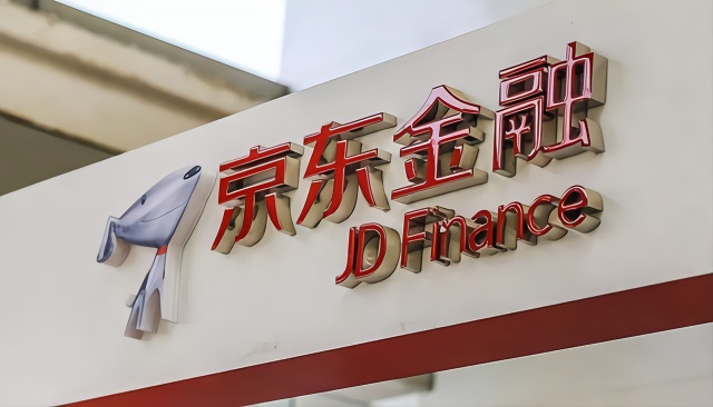 京东金融上传用户手机截屏？真相如何？权威机构检测报告出来了