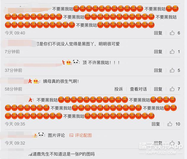 估计他以后再也不敢发这种微博了...