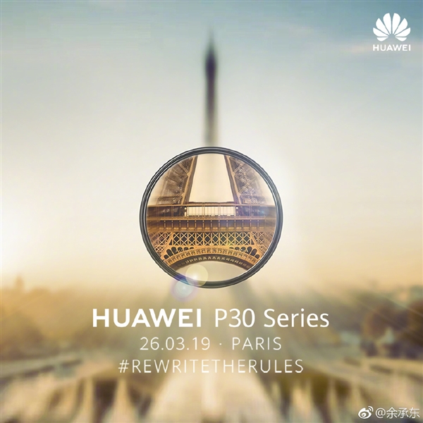 余承东暗示华为P30解析力/变焦能力强悍：精彩画面无限放大