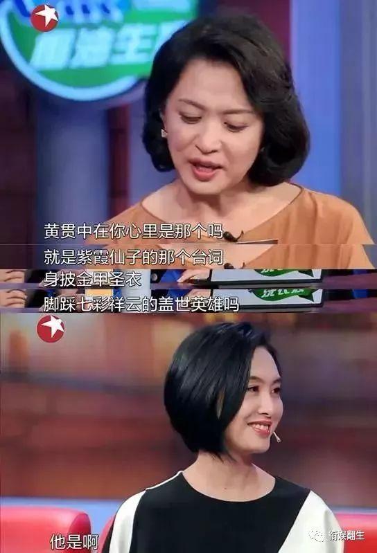 朱茵眨眼、青霞喝酒、祖贤穿衣、张敏回头是不可复制的四美瞬间