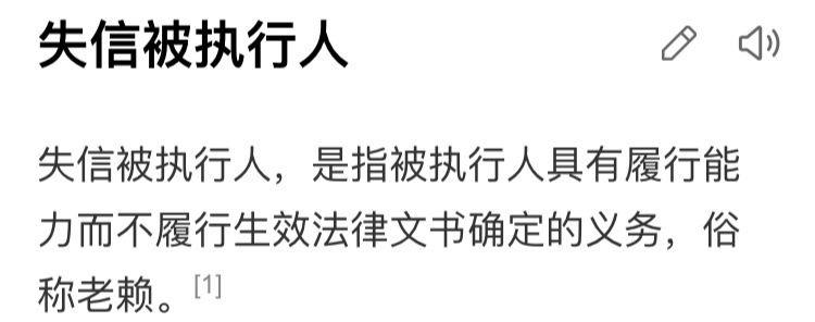 杨洋被列入被执行人名单，被告索赔2000万