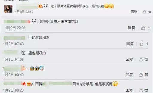 李溪芮离开杨幂，在游艇上密会神秘男子，没想到是个铁T？