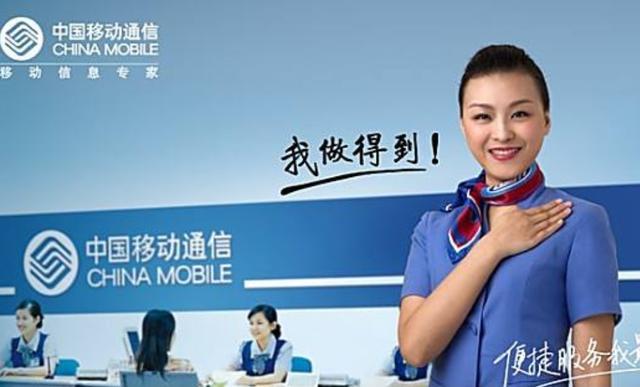 携号转网是中国移动的坏消息？我反而认为是联通、电信的坏消息！