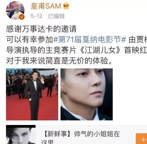 李溪芮离开杨幂，在游艇上密会神秘男子，没想到是个铁T？