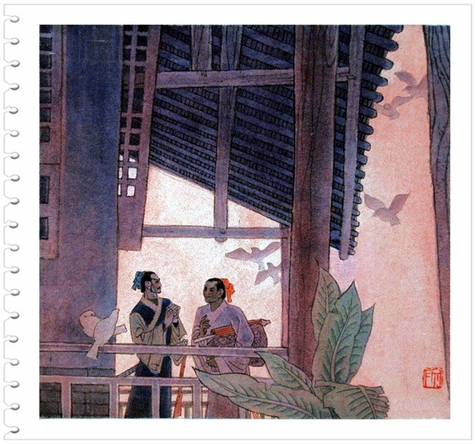 倩女幽魂--杨文仁彩色连环画《聂小倩》