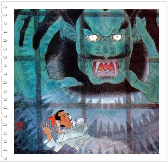 倩女幽魂--杨文仁彩色连环画《聂小倩》