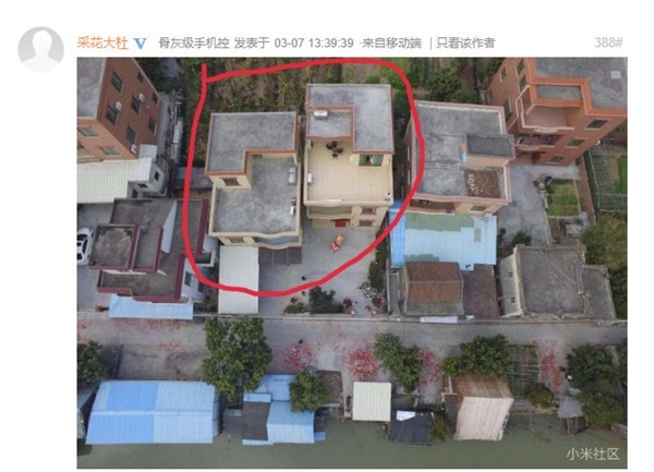 小米路由器Mesh公测：米粉晒奇葩户型、花式炫富