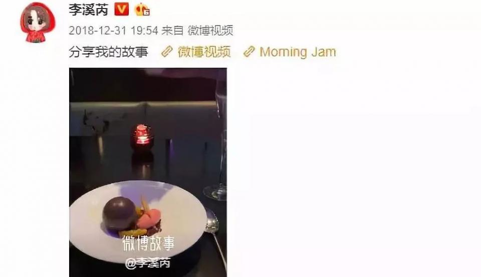 李溪芮离开杨幂，在游艇上密会神秘男子，没想到是个铁T？
