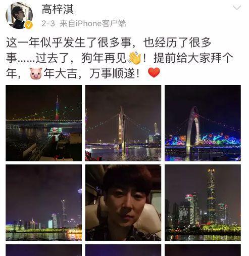 蔡琳跟高梓淇被曝婚变！女方清空微博戴上尾戒，男方称发生很多事