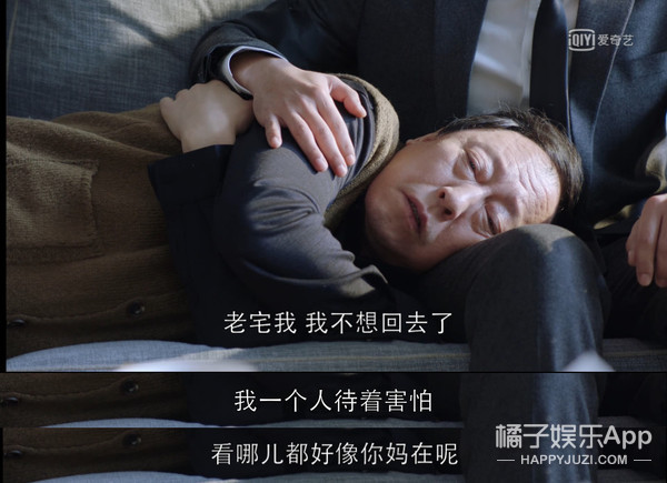 《都挺好》的这11个隐藏细节，不知道的等于白看了！