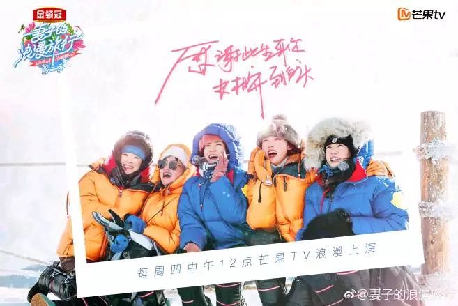《妻子的浪漫旅行》升级回归，情感观察爆款的幸福秘方