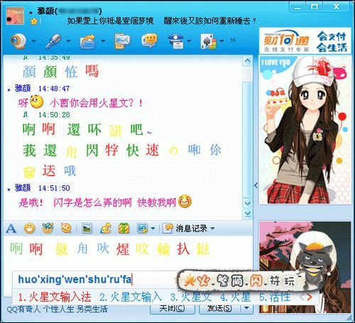 我混进了 00 后的 QQ 群,发现自己真的老了