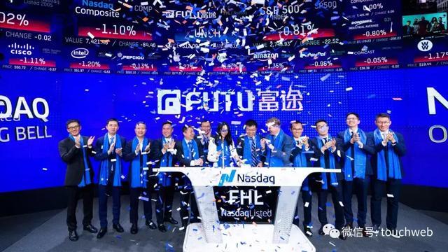 专访富途创始人李华：我就是小司仪 终于站到舞台中间