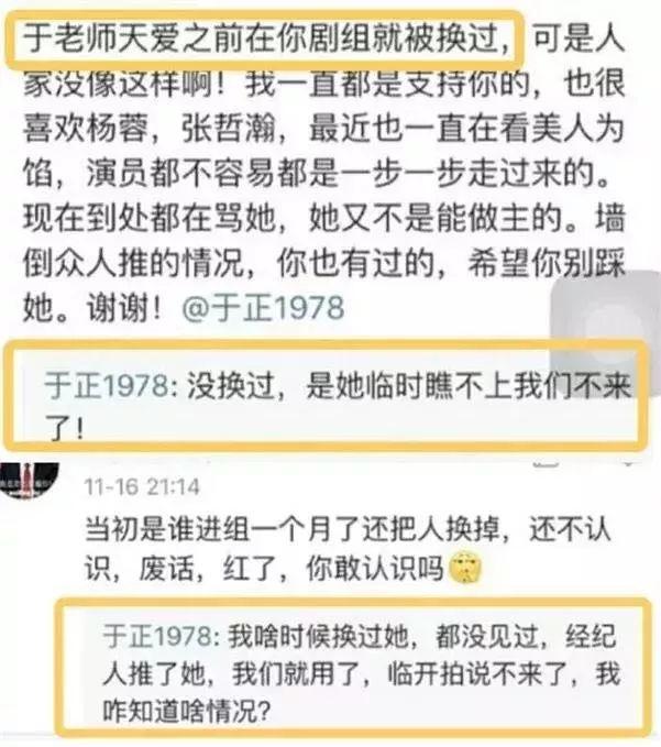 截胡赵丽颖，艳压范冰冰的炒作女王，突然人间蒸发了？