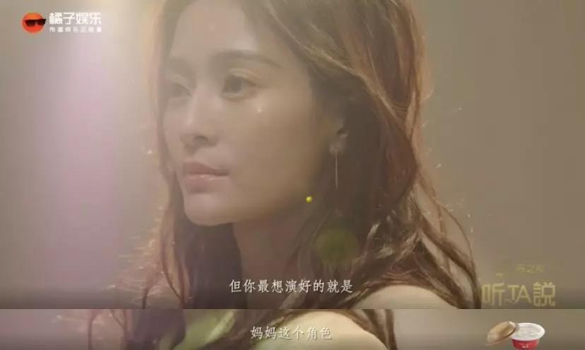 王媛可：三十多岁，和美好不期而遇